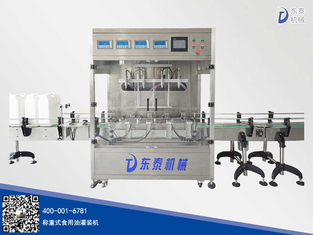 想買香油灌裝機(jī)的可以等等，這款就要來了！