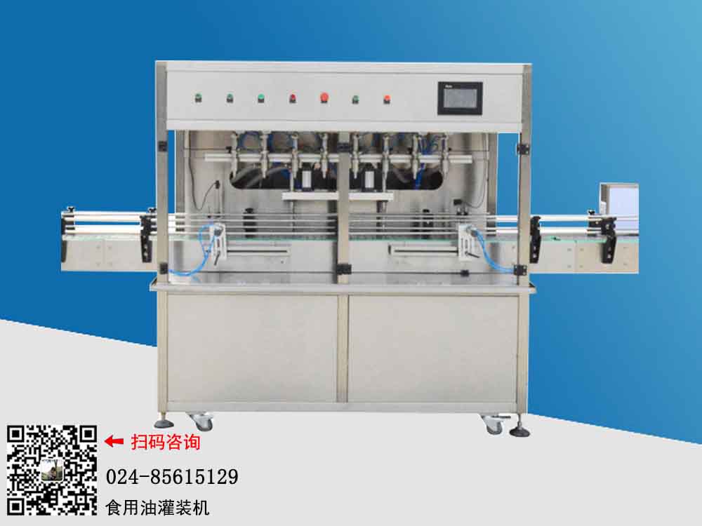 東泰食用油灌裝設(shè)備好不好，看完再決定。