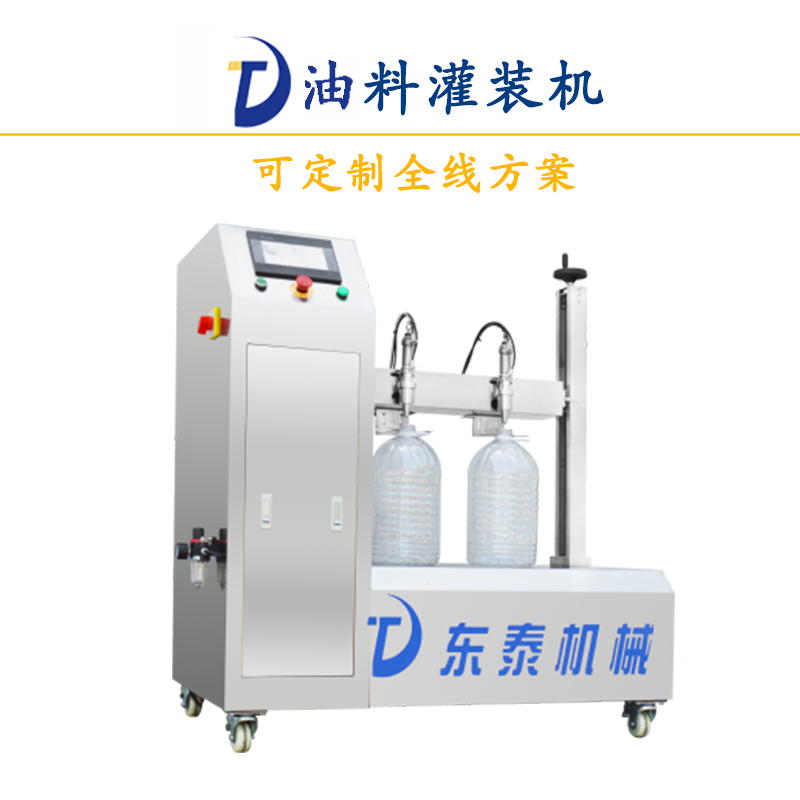 食用油灌裝機故障維修您找對廠家了嗎？