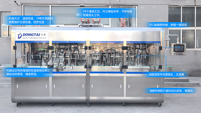 知道這幾點，全自動食用油灌裝機使用起來才毫不費力！